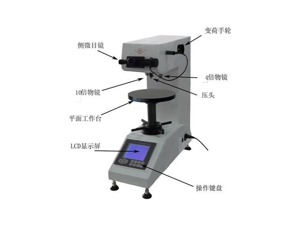 HBS-62.5 型数显小负荷布氏硬度计