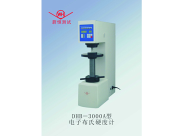 DHB-3000A型电子布氏硬度计