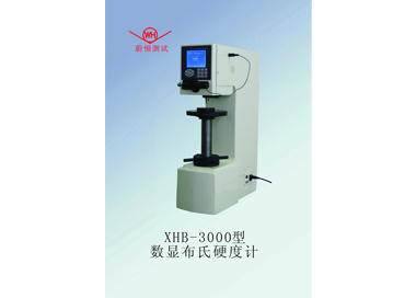 XHB-3000型数显布氏硬度计