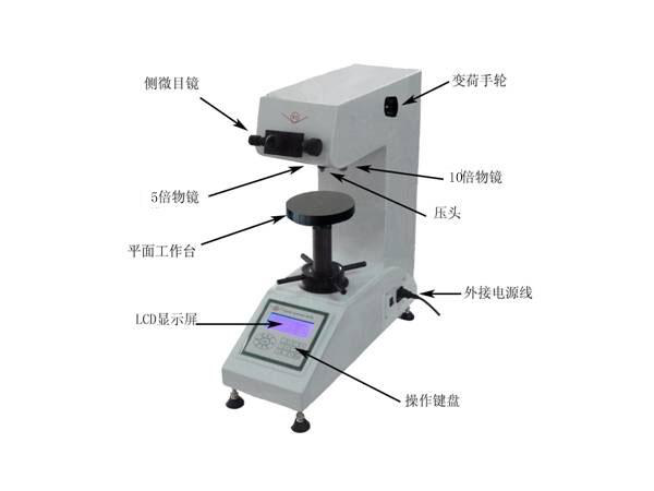 HB-62.5 型小负荷布氏硬度计